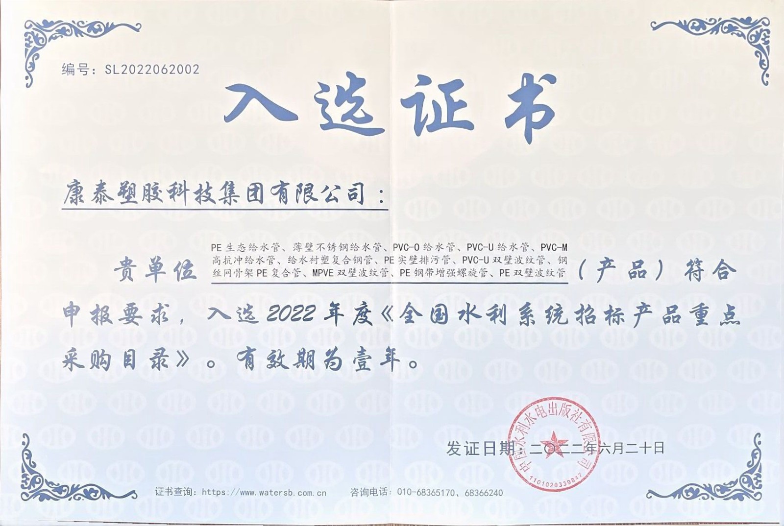 1656319943208178Legb.jpg 1656319943208178Legb.jpg