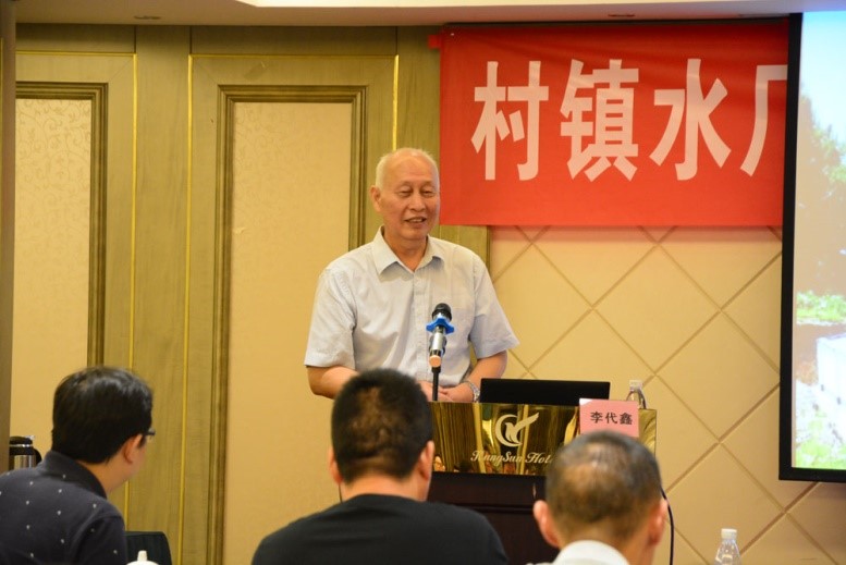 康泰集團(tuán)ppr管